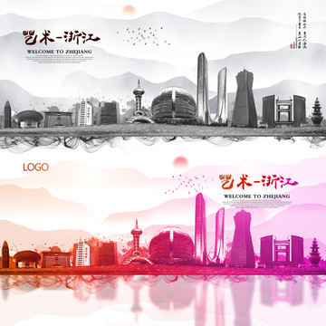 杭州房地產廣告