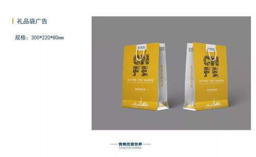 2021中國 寧波 食品博覽會火熱廣告位,快來認領鳳凰網寧波