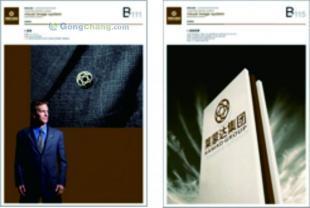 供應杭州包裝設計 杭州包裝印刷 杭州包裝創意 指南針廣告策劃_包裝_世界工廠網中國產品信息庫