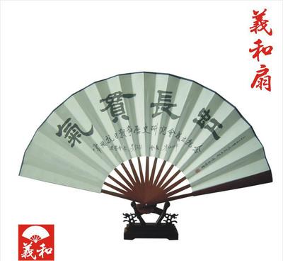 杭州義和扇廠 定制一尺仿紅木頭青竹骨宣紙扇，助力品牌廣告宣傳