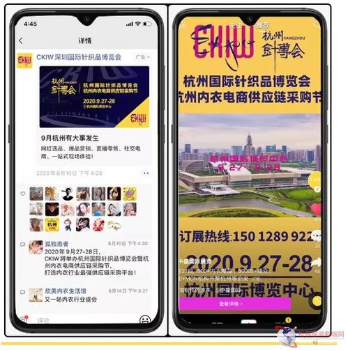 杭州針博會(huì)展位售罄，聚勢(shì)領(lǐng)航譜寫廣告新篇章