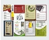 供應海報印刷，首選杭州超意廣告——世界工廠網中國產品信息庫推薦