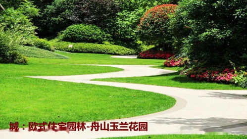 營造課堂 人文園林造園藝術之歐式住宅